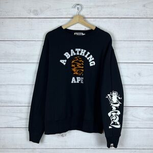BAPE Tiger Camo College Sweatshirt Medium